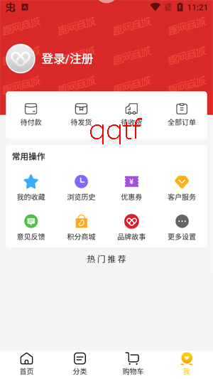 Ȥ���̳�app�ٷ���