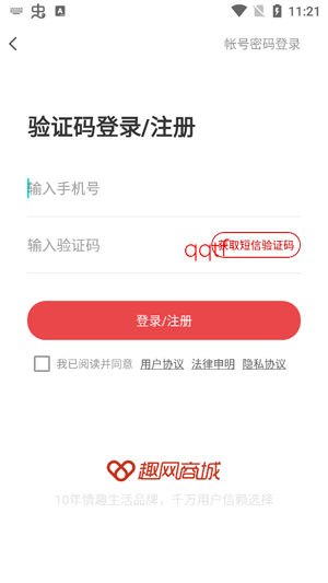 Ȥ���̳�app�ٷ���