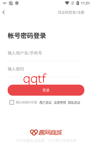 Ȥ���̳�app�ٷ���