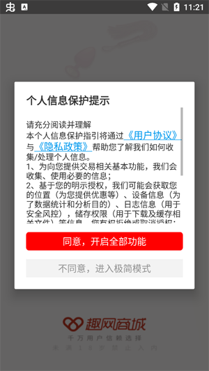 Ȥ���̳�app�ٷ���