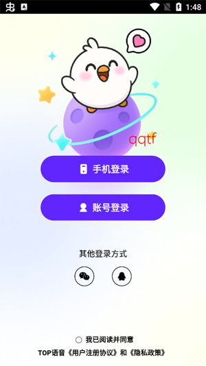 TOP语音官方正版安装 TOP语音官方正版安装
