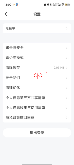 中年暖聊app下载安装 中年暖聊app下载安装