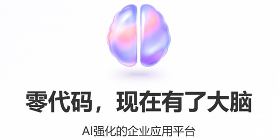 明道云私有部署app官方版(Mingdao) 明道云私有部署app官方版(Mingdao)