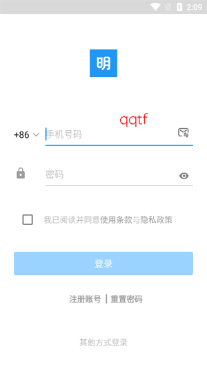 明道云私有部署app官方版(Mingdao) 明道云私有部署app官方版(Mingdao)