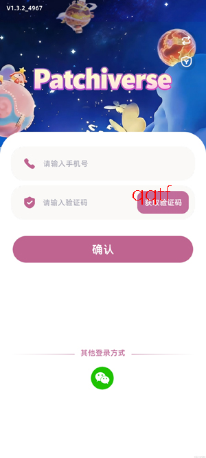 帕奇宇宙app最新版本 帕奇宇宙app最新版本