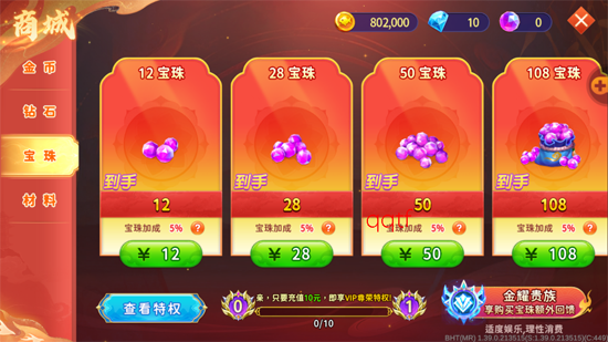 ��������΢�ŵ�¼��