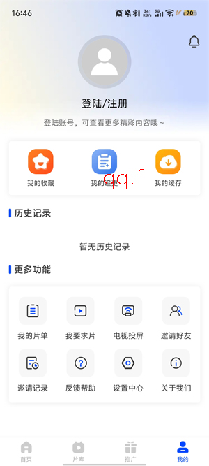 秋枫影评app官方版 秋枫影评app官方版