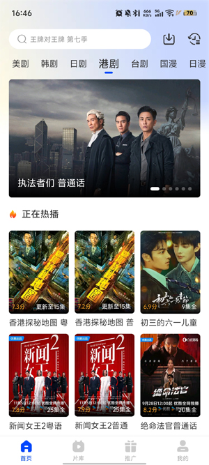 秋枫影评app官方版 秋枫影评app官方版