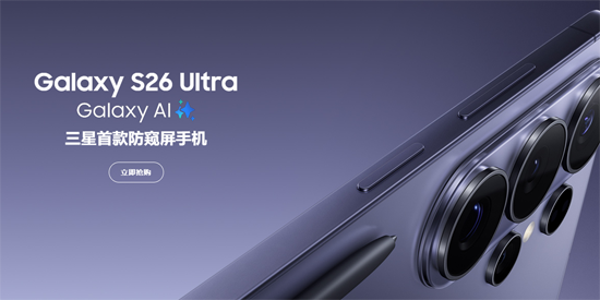 三星GalaxyS26Ultra港版怎么刷机 港版三星GalaxyS26Ultra最新固件资源怎么获取 三星GalaxyS26Ultra港版怎么刷机 港版三星GalaxyS26Ultra最新固件资源怎么获取