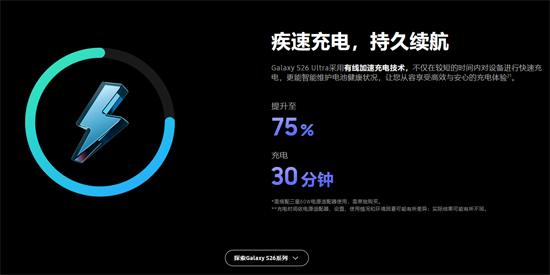 三星GalaxyS26Ultra港版怎么刷机 港版三星GalaxyS26Ultra最新固件资源怎么获取 三星GalaxyS26Ultra港版怎么刷机 港版三星GalaxyS26Ultra最新固件资源怎么获取