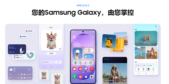 三星GalaxyS26Ultra港版怎么刷机 港版三星GalaxyS26Ultra最新固件资源怎么获取 三星GalaxyS26Ultra港版怎么刷机 港版三星GalaxyS26Ultra最新固件资源怎么获取
