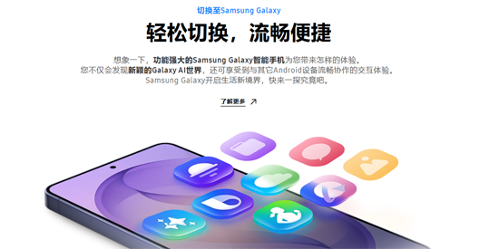 三星GalaxyS26Ultra港版怎么刷机 港版三星GalaxyS26Ultra最新固件资源怎么获取 三星GalaxyS26Ultra港版怎么刷机 港版三星GalaxyS26Ultra最新固件资源怎么获取