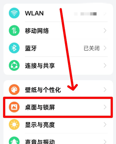 真我日历app手机版 真我日历app手机版