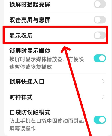 真我日历app手机版 真我日历app手机版
