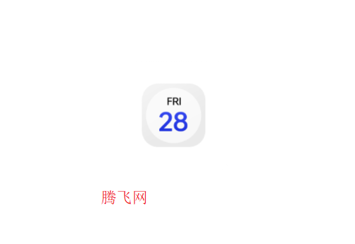 真我日历app手机版 真我日历app手机版