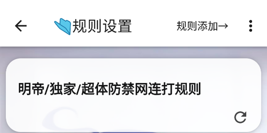 明帝私端9.1全火版 明帝私端9.1全火版