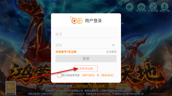�ֻ����߲���Ӯ����