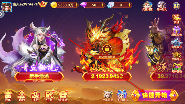 �ֻ����߲���Ӯ����