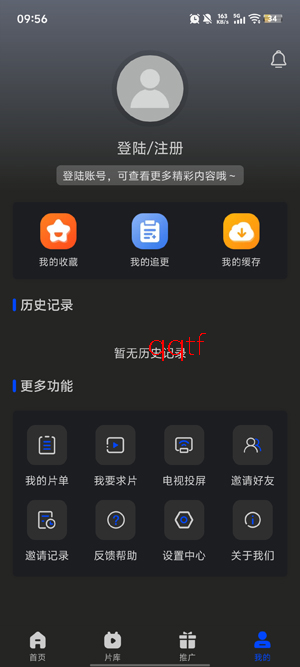 南枝视汇app最新版 南枝视汇app最新版