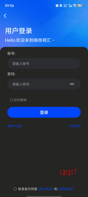 南枝视汇app最新版 南枝视汇app最新版