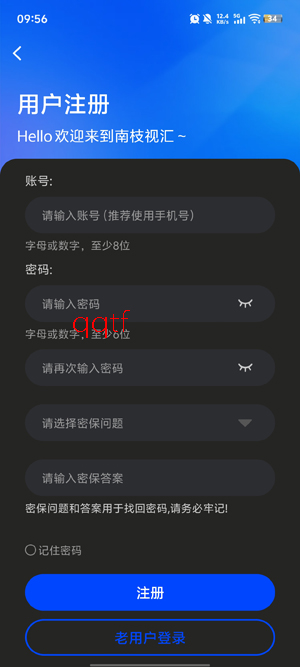 南枝视汇app最新版 南枝视汇app最新版