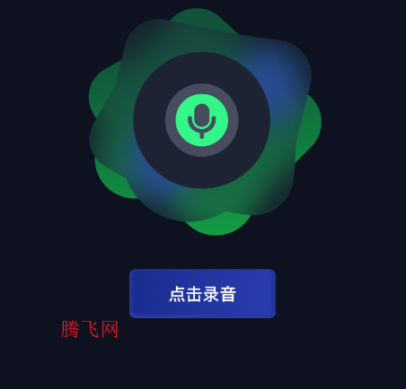 葫芦僧变声器app手机版 葫芦僧变声器app手机版