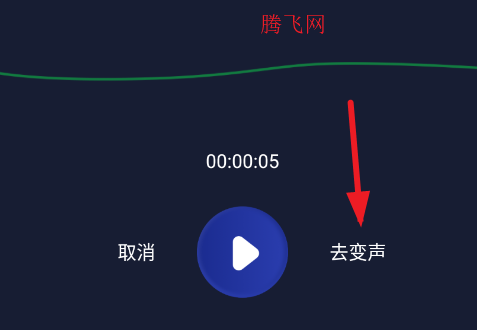 葫芦僧变声器app手机版 葫芦僧变声器app手机版