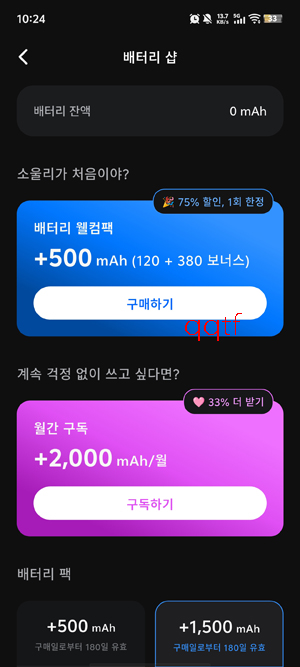 Soulie最新版本 Soulie最新版本