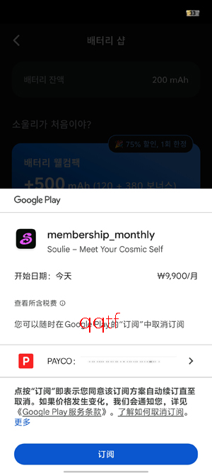 Soulie最新版本 Soulie最新版本