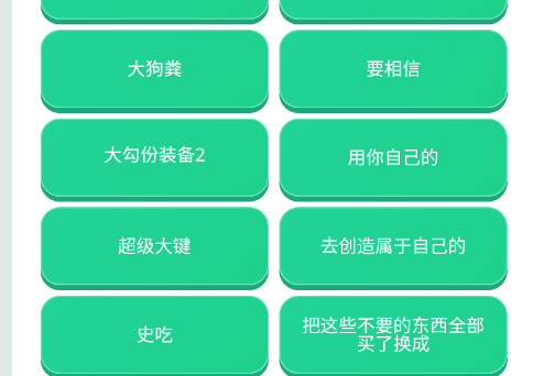 鸽哥语音盒app手机版 鸽哥语音盒app手机版