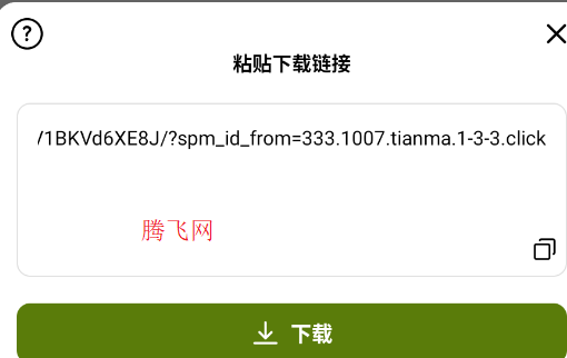VidFetch视频下载器app VidFetch视频下载器app