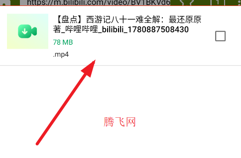 VidFetch视频下载器app VidFetch视频下载器app