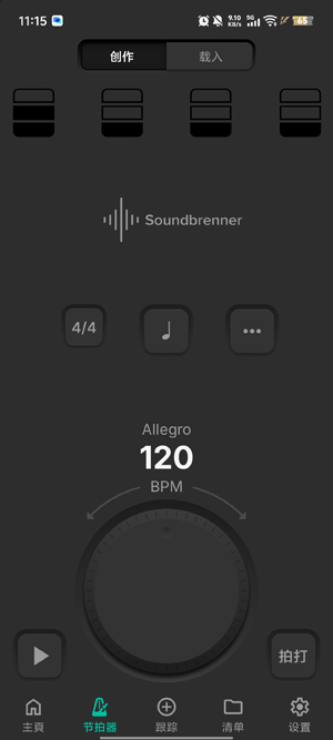 Soundbrenner������App���°�