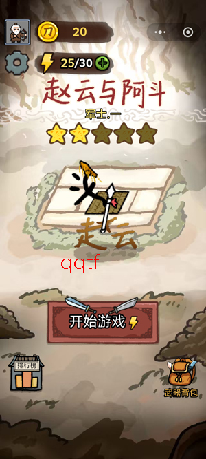 �����밢��С��Ϸ�����
