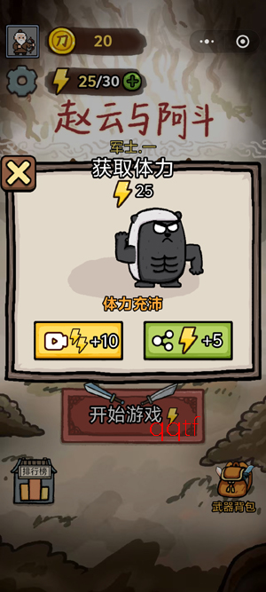 �����밢��С��Ϸ�����
