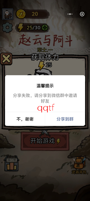 �����밢��С��Ϸ�����