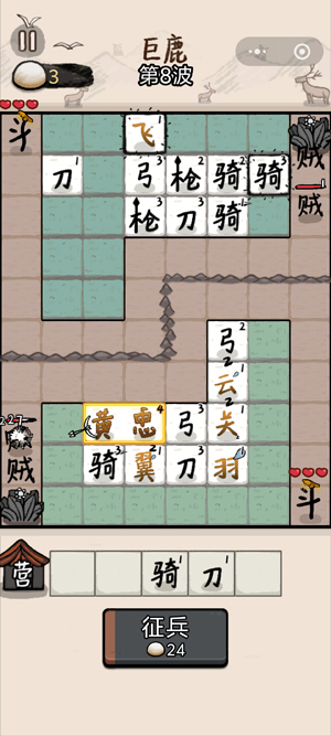 �����밢��С��Ϸ�����