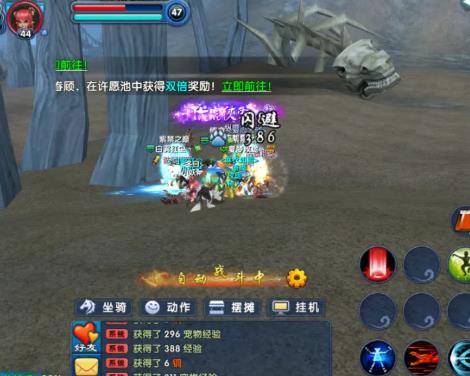 �����⴫ʮ��֮Լ�������°�