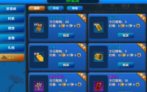 �����⴫ʮ��֮Լ�������°�