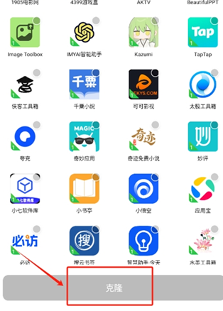 ����3.7�࿪���app