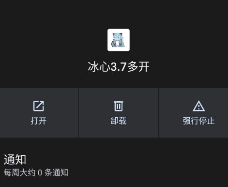 ����3.7�࿪���app