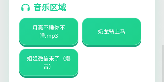 �˼���������app���°�