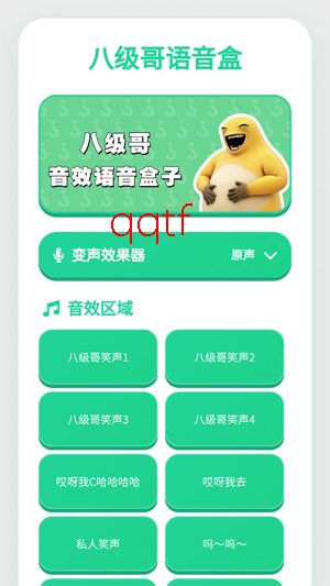 �˼���������app���°�