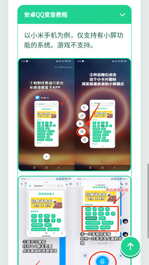 �˼���������app���°�