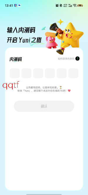 Yuni最新版本 Yuni最新版本