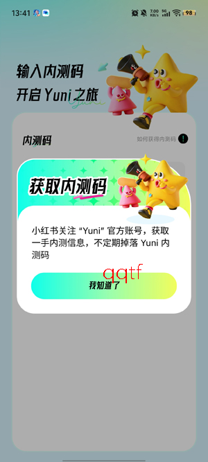 Yuni最新版本 Yuni最新版本
