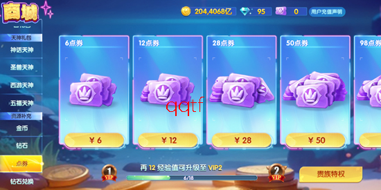 ���ִ���΢�ŵ�¼�汾