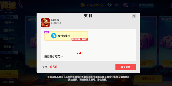 ���ִ���΢�ŵ�¼�汾