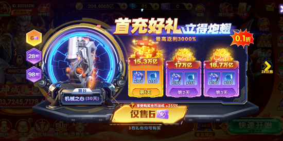 ���ִ���΢�ŵ�¼�汾