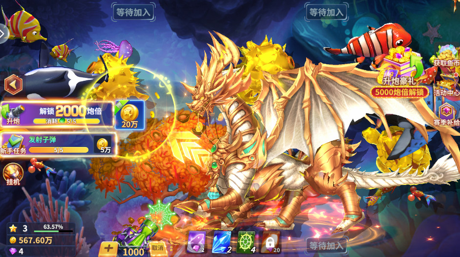 ����籩3D�汾